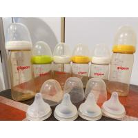 ราคา ขวดนม Pigeon สีชามือสอง ขนาด 8 oz. / 5oz. ครบเซ็ต (มีของแถม) (22837014440)