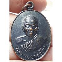 ราคา หลวงพ่อช้าง วัดหนองโจด (28306531230)