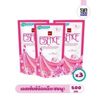 ราคา Essence เอสเซ้นส์ น้ำยารีดผ้า อัดกลีบ ถุงเติม 500มล แพ็ค x3 (9166564140)