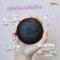 ราคา (ของแท้) Oab's Soap Coffee Scrub สบู่สครับกาแฟโอปโซพ สำหรับผิวกาย (1249637678)