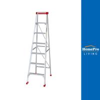 ราคา HomePro บันไดอะลูมิเนียมมีถาด 7 ขั้น แบรนด์ MATALL (19027771522)