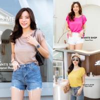 ราคา Gi-ants คอปาดแขนในตัว งานผ้าสลาฟใยมะพร้าว #CARDIGAN_NISTA (8617784830)