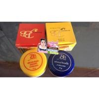 ราคา ครีมขมิ้นประทินผิวแบมบู (7100896354)