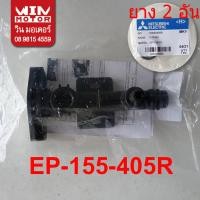ราคา อะไหล่ปั๊มน้ำ ท่อใส่ถังเก็บความดัน มิตซูบิชิ Accum Pipe Mitsubishi สำหรับปั๊มรุ่น EP-155-405R, EP-505Q5,R (27507487149)