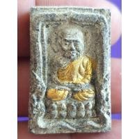 ราคา M 316 พระสมเด็จ พระเกจิไม่ทราบที่ราคาแบ่งปัน (24123417720)