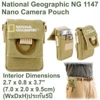 ราคา กระเป๋ากล้อง National Geographic NG-1147 ใส่กล้องขนาดเล็ก สำหรับใส่กล้องคอมแพคแบบบาง ประกันศูนย์5ปี (4726841287)