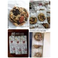 ราคา คุกกี้ธัญพืช คุกกี้ไร้แป้ง คุกกี้เพื่อสุขภาพ (7632308702)