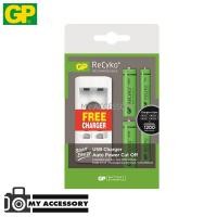 ราคา GP RECYKO USB CHARGER AUTO POWER CUT OFF FOR GP AA 1000mAh/GP AAA 400mAh (7732245210)