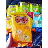 ราคา ชินมัย ขนมข้าวหอมมะลิอบกรอบ (5881229840)
