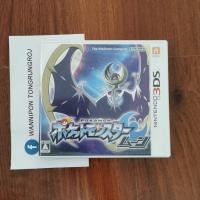 ราคา แผ่นเกมส์ Pokemon Moon NINTENDO 3DS JP มือสอง ของครบ (7313663378)