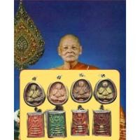 ราคา พระปิดตา-สมเด็จสายรุ้ง หลวงพ่อแพ วัดพิกุลทอง สิงห์บุรี ปี 2535-36 (25578363858)