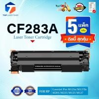ราคา (แพ็ค 5)หมึกเทียบเท่า 283A CF283A CF283 83A CF-283A CRG337 FOR HP LaserJet Pro MFP M125a M127fn M201 M225 (25078107621)