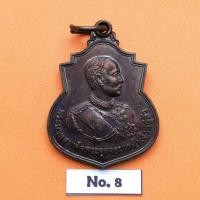 ราคา เหรียญรัชกาลที่ 5 ที่ระลึก 118 ปี เสด็จเปิดประตูจุฬาลงกรณ์ กรมชลประทาน พศ 2557 เนื้อทองแดง สูง 3.5 เซน พร้อมกล่องเดิม (12463064983)