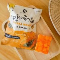 ราคา สบู่มะละกอน้ำผึ้ง,สบู่มะละกอหน้าใส Papaya Honey (20515990504)