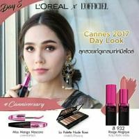 ราคา (แท้)L'Oreal Paris Rouge Magique #932 Mont Blanc (461608567)