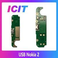 ราคา USB Nokia 2 /nokia2 อะไหล่สายแพรตูดชาร์จ แพรก้นชาร์จ Charging Connector Port Flex Cable（ได้1ชิ้นค่ะ) ICIT-Display (8605535831)