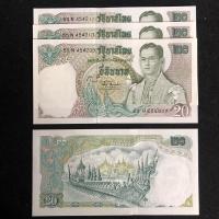 ราคา แบงค์20 แบบ11 ด้านหลังเรืออนันตนาคราช มีเลขมงคล 9-9/เลขท้ายตอง/เลขหงส์289 เลือกเลขได้ (21525910113)