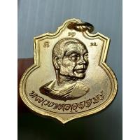 ราคา เหรียญ หลวงพ่อสาย วัดท่าขนุน หลวงพ่ออุตตมะ วัดวังก์วิเวการาม กาญจนบุรี กะหลั่ยทอง A270867 (26659700974)