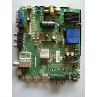 ราคา เมนบอร์ด ACONATIC 32 นิ้ว รุ่น AN-LT3216 มือสอง (20686505122)