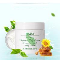 ราคา HIISEES green tea granules body cream (9954515463)