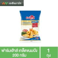 ราคา ฟาร์มเฮ้าส์ เกล็ดขนมปัง 200 กรัม (5856035069)