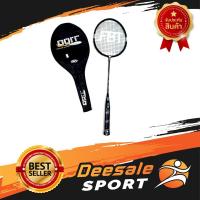 ราคา DS Sport ไม้แบด ไม้แบดมินตัน FBT รุ่น 7100 อลูมิเนียมสีดำ แบด อุปกรณ์กีฬา badminton ไม้ตีแบด ไม้แบทมินตัน แบดมินตัน (4479103789)