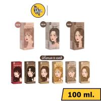 ราคา สีย้อมผม Kota 100 มล. ยาย้อมผม ผสมโสมเกาหลี ไม่มีกลิ่นฉุน ย้อมง่าย Kota cosmetics เม็ดสีชัด ผมเสียน้อย (22540239477)