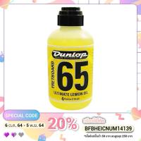 ราคา น้ำยาทำความสะอาดฟิงเกอร์บอร์ด JIM DUNLOP (FORMULA 65 FRETBOARD ULTIMATE LEMON OIL) (3539049519)
