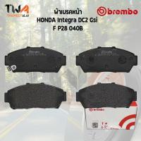 ราคา Brembo Black ผ้าเบรคหน้า (Low Metallic) HONDA Integra DC2 Gsi F P28 040B (15534808588)