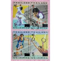 ราคา แสตมป์ประเทศไทย การแข่งขันกีฬาซีเกมส์ครั้งที่ 18 ปี 2538 จำนวน 4 ดวง ใช้งานแล้ว (25629356019)