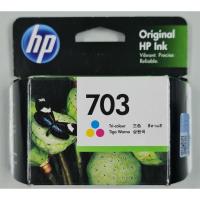 ราคา [ส่งฟรี !!!] ตลับหมึก HP 703 สี หมึกแท้ 100% (ไม่รับเปลี่ยนสินค้า/ไม่คืนเงิน) ลดราคา!!! (20812569537)