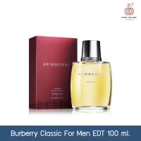 ราคา ส่งฟรี+10% Coin Cashbackน้ำหอมผู้ชาย Burberry Classic For Men EDT 100ml. พร้อมกล่อง (19115069621)
