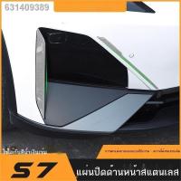 ราคา 【 2023 DEEPAL S07】ใหม่ Changan สีน้ำเงินเข้ม S7 ตัวถังพิเศษฝากระโปรงท้ายแผงกันชนหน้าตัวป้องกันมุมดัดแปลงอุปกรณ์ป้องกันกา (22190232669)