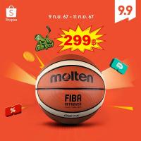ราคา [ของแท้ 100%]Molten ลูกบาส Basketball ลูกบาสเกตบอลเบอร์ 7 ทำจากหนัง บาสเกตบอล (22161528033)