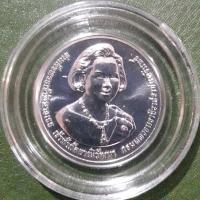 ราคา เหรียญเนื้อเงิน ที่ระลึก พระราชพิธีพระราชทานเพลิงพระศพ สมเด็จพระเจ้าพี่นางเธอฯ ไม่ผ่านใช้ UNC พร้อมตลับ กล่องและใบเซอร์ (19374108324)
