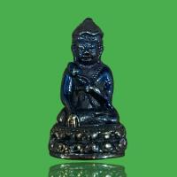 ราคา พระกริ่งปวเรศ เนื้อเหล็กไหลเมฆพัตร เหล็กไหล7สี (23810425393)