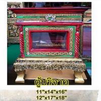 ราคา ตู้บริจาค ตู้รับบริจาค (2190749636)