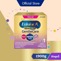 ราคา นมผง เอนฟาแล็ค เอพลัส มายด์โปร เจนเทิล แคร์ สูตร1 (1900 กรัม) Enfalac A+ MindPro Gentle Care Stage1 (1900 g) (17629625905)
