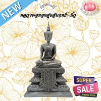 ราคา พระบูชา หลวงพ่อทองสุขสัมฤทธิ์ วัดตูม จ.อยุธยา หน้าตัก5นิ้ว เนื้อทองเหลืองรมดำ ปลุกเสกแล้ว (21502719168)