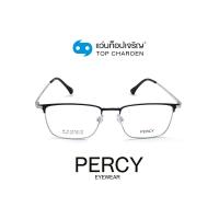 ราคา PERCY แว่นสายตาทรงเหลี่ยม 1922-C2 size 52 By ท็อปเจริญ (13754248101)