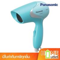 ราคา PANASONIC ไดร์เป่าผม 1000W รุ่น EH-ND11 (2116) (213052012)