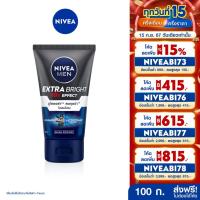 ราคา [ส่งฟรี+โค้ดลด 10%] นีเวีย เมน มัดโฟมล้างหน้า เอ็กซ์ตร้า ไวท์ 100 กรัม NIVEA (23983179370)