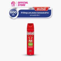 ราคา Shieldtox ชิลด์ท้อกซ์ เพาเวอร์การ์ด1 สเปรย์กำจัดยุง,มด,แมลง, และแมลงสาบ 600 มล. (13956143613)