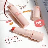 ราคา 4U2 Lip Glam ลิปเนื้อฉ่ำ Glossy Lip Balm (6960093762)
