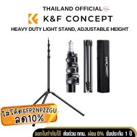 ราคา ขาตั้งกล้อง ขาตั้งไฟ K&F Heavy Duty Light Stand, Adjustable Height with Maximum (KF34.009V1) (15054968297)
