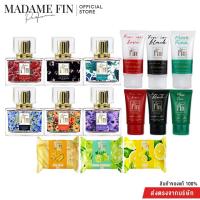 ราคา MADAME FIN มาดามฟินของแท้รุ่นคลาสสิค 6 ขวด โลชั่น 3 หลอด ครีมอาบน้ำ 3 หลอด สบู่3 ก้อน(แจ้งกลิ่น/สีได้ในหมายเหตุ) (13767726272)