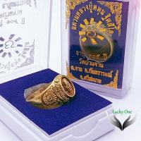 ราคา แหวน หลวงปู่หมุน ฐิตสีโล อายุ 105 ปี วัดบ้านจาน อ.กันทรารมย์ ต.จาน จ.ศรีสะเกษ เนื้อทองเหลือง (23319109257)