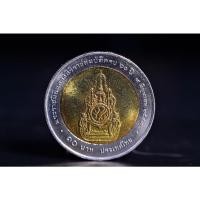 ราคา เหรียญที่ระลึกพระราชพิธีฉลองศิริราชสมบัติครบ 60 ปี 5 มิถุนายน พ.ศ. 2549 (22668530325)