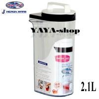 ราคา Super Lock เหยือกน้ำอะคิลิค ความจุ 2100 มิลลิลิตร สีน้ำเงิน SuperLock #5568-B (946789123)