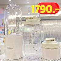 ราคา SALE เครื่องปั่นพกพา CUIZIMATE RBSUSB2BLENDPK USB ลดพิเศษจากราคา1,790.- (19644704349)